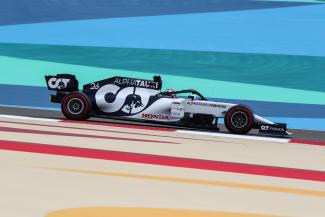 Vorschau
MSPB_F1_Bahrain_014.jpg Vorschau
MSPB_F1_Bahrain_014.jpg