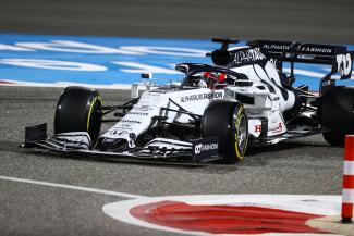 Vorschau
MSPB_F1_Bahrain_082.jpg Vorschau
MSPB_F1_Bahrain_082.jpg